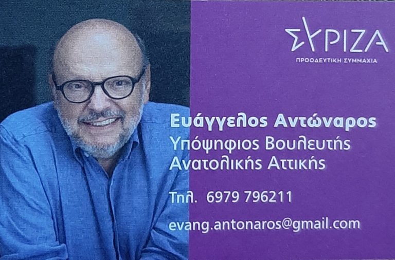 ΠΟΙΟΙ ΘΑ ΤΡΙΒΟΥΝ ΤΑ ΜΑΤΙΑ ΤΟΥΣ ΜΕΤΑ ΤΗΝ ΚΑΛΠΗ