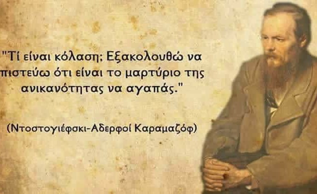 Ο ΜΩΑΜΕΘ ΠΗΓΕ ΣΤΟΝ ΠΑΡΑΔΕΙΣΟ, ΔΕΝ ΛΕΕΙ ΨΕΜΑΤΑ