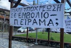 ΝΑ ΤΟΝ ΠΑΡΩ ΣΟΒΑΡΑ ΤΟΝ ΑΡΝΗΤΗ Ή ΣΤΗΝ ΠΛΑΚΑ;