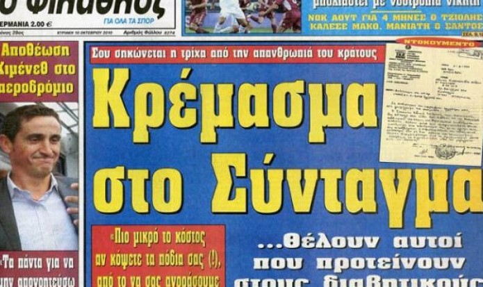 ΤΙΣ ΤΣΙΜΠΛΕΣ ΑΠΟ ΤΑ ΜΑΤΙΑ ΤΟΥΣ