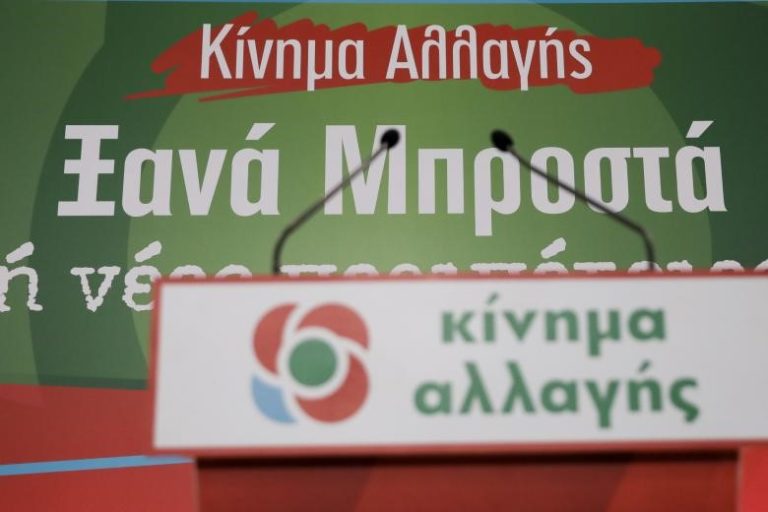 ΣΛΙΠΑΚΙ ΠΟΛΥΜΕΤΑΧΕΙΡΙΣΜΕΝΟ Η… ΑΛΛΑΓΗ