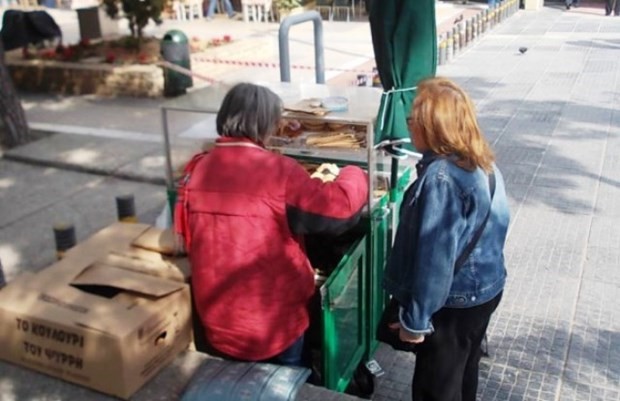 ΚΟΥΛΟΥΡΙΑ ΣΤΗ ΣΚΟΝΗ ΚΑΙ ΤΟ ΚΑΥΣΑΕΡΙΟ