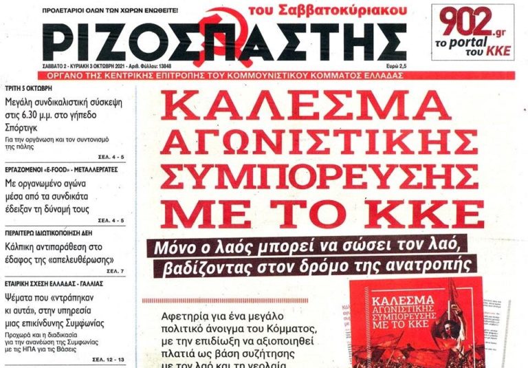 ΠΟΣΟΥΣ ΠΕΡΙΣΣΟΤΕΡΟΥΣ ΑΠΟ ΤΟ 5% ΓΙΑ ΝΑ ΦΤΙΑΞΕΙ ΟΜΑΔΑ