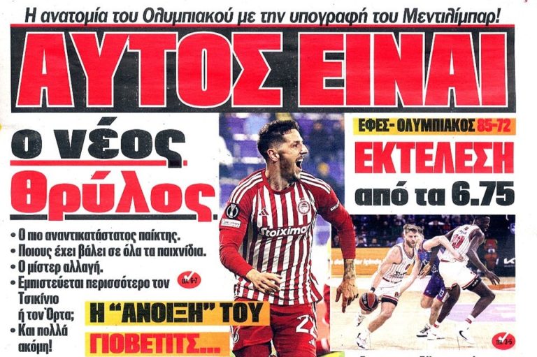 ΤΑ ΘΑΥΜΑΤΑ ΜΟΝΟ ΣΤΑ ΠΑΡΑΜΥΘΙΑ ΤΗΣ ΘΡΗΣΚΕΙΑΣ