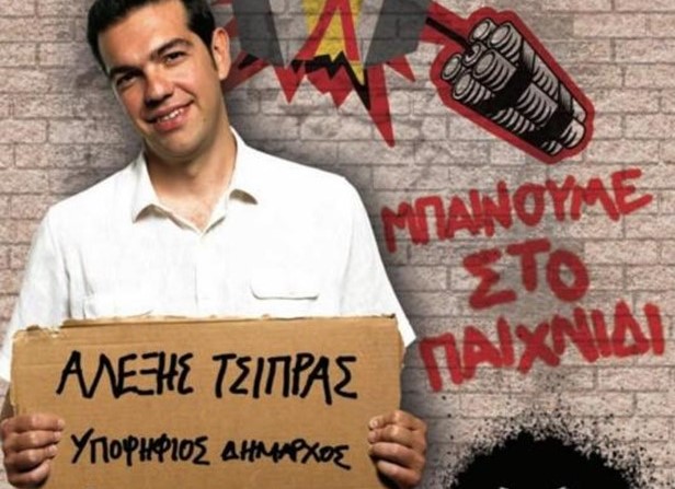 ΜΕ ΤΗΝ  ”ΑΝΟΙΧΤΗ ΠΟΛΗ” ΒΡΗΚΕ ΑΝΟΙΧΤΗ… ΠΟΡΤΑ