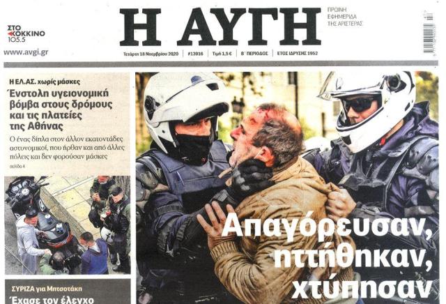 ΓΙΑΤΙ ΤΑ ΝΟΥΜΕΡΑ ΗΘΕΛΑΝ ΝΑ ΚΑΝΟΥΝ ΠΟΡΕΙΑ