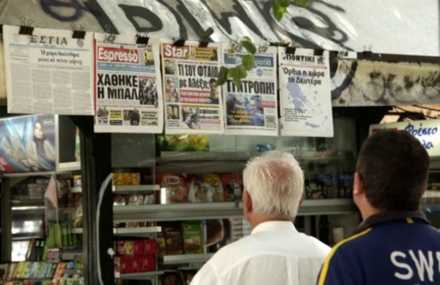 ΔΕΝ ΠΟΥΛΑΝΕ ΚΑΙ ΜΕ… ΤΖΑΜΠΑ ΡΕΚΛΑΜΑ