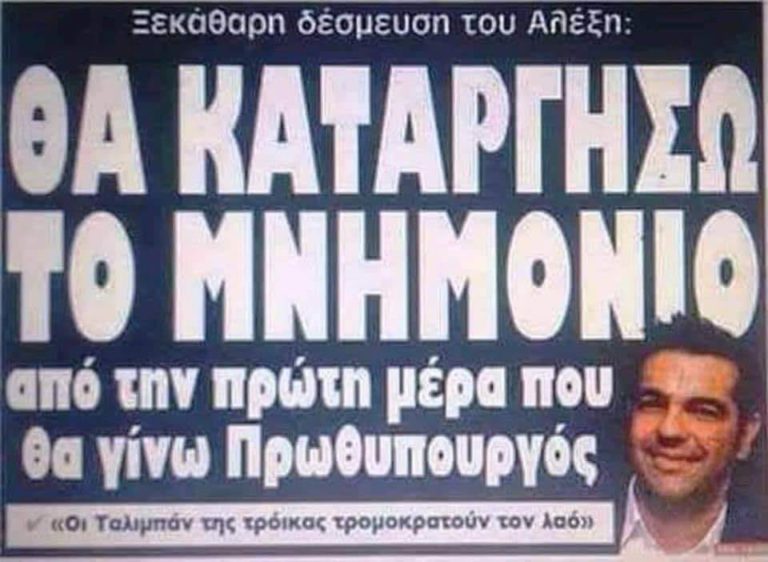 ΤΡΩΕΙ ΞΥΛΟ ΕΠΕΙΔΗ ΔΕΝ ΕΔΕΙΡΕ ΚΟΣΜΟ…