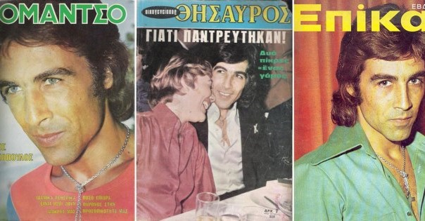 ΠΟΤΕ ΔΕΝ ΣΚΟΤΕΙΝΙΑΣΕ Η ΨΥΧΟΥΛΑ ΤΟΥ ΤΟΛΗ