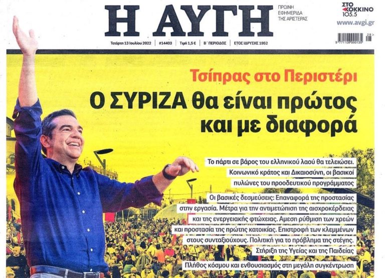 ΑΜΑΝ, ΠΟΤΕ ΘΑ ΓΙΝΟΥΝ ΟΙ ΕΚΛΟΓΕΣ… , ΘΕΛΩ ΠΟΛΥ ΝΑ ΧΑΣΩ!!!