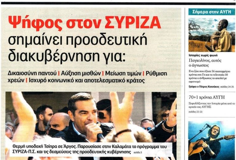 ΤΟ ΑΝΕΚΔΟΤΟ ΚΡΑΤΑΕΙ ΧΡΟΝΙΑ, ΔΕΚΑΕΤΙΕΣ…