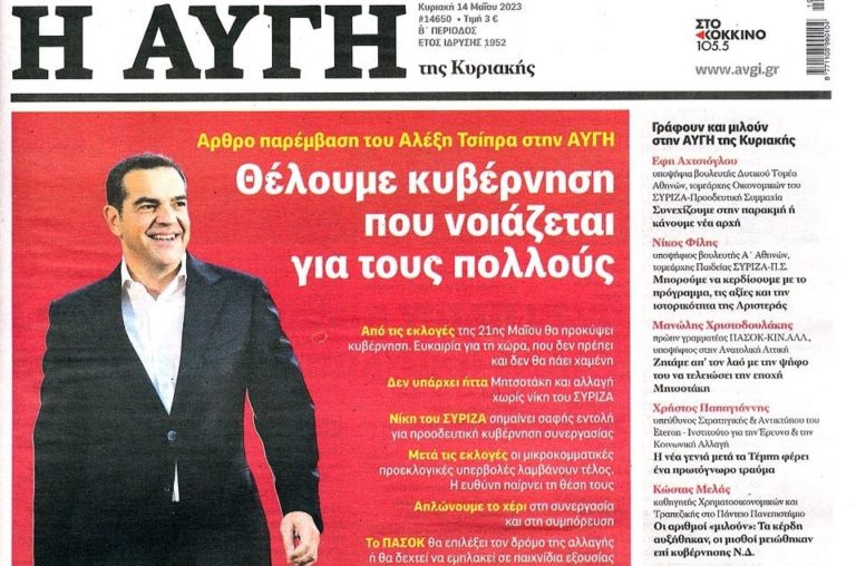 ΠΟΣΟΙ ΠΟΛΛΟΙ ΕΙΝΑΙ ΟΙ ΠΟΛΛΟΙΚΑΙ ΠΟΣΟΙ ΟΙ ΛΙΓΟΙ