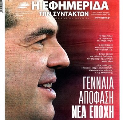 Η ΠΟΡΔΗ, ΤΕΛΙΚΑ, ΗΤΑΝ… ΓΕΝΝΑΙΑ ΨΥΧΗ