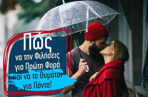 ΜΑΣ ΤΗΝ ΕΧΟΥΝ ΣΤΗΜΕΝΗ…